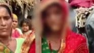 Sitapur Video: दुल्हे ने नहीं की थी शेविंग, दुल्हन ने शादी से किया इनकार, बारात वापस लौटी, सीतापुर जिले का अनोखा मामला आया सामने