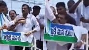 Former Andhra Pradesh Minister: 'वेनुपोतु दिवस' की रैली में आंध्र प्रदेश के पूर्व मंत्री भाषण के दौरान चक्कर खाकर गिरे, YSRCP का चल रहा था विरोध प्रदर्शन (Watch Video)