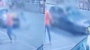 Bhopal Road Accident: सड़क किनारे नाश्ता कर रहे 3 युवकों को तेज रफ़्तार कार ने कुचला, एक की हालत गंभीर, भोपाल का वीडियो आया सामने (Watch Video)