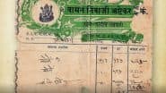 Gold Price in Year 1959: 1 लीटर पेट्रोल के रेट में आ जाता था 66 साल पहले एक तोला सोना, बिल देखकर नहीं होगा यकीन