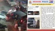 VIDEO: जो भी सामने आया कुचलता चला गया...भदोही की सड़क पर काली थार ने बरपाया कहर, घटना के बाद लोगों में दहशत