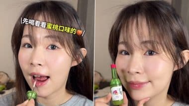 Influencer Guava Beauty Dies: लिपस्टिक और ब्लश जैसे कॉस्मेटिक्स प्रोडक्ट्स खाने के लिए मशहूर ताइवानी इन्फ्लुएंसर गुआवा ब्यूटी का निधन