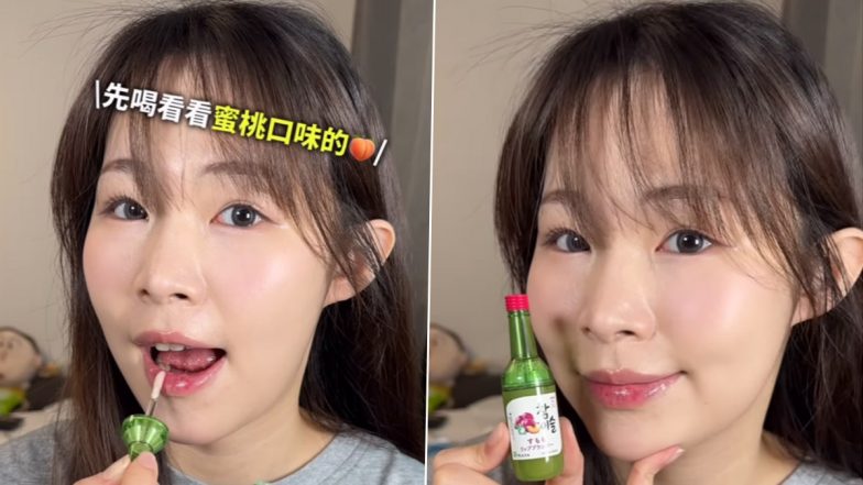 Influencer Guava Beauty Dies: लिपस्टिक और ब्लश जैसे कॉस्मेटिक्स प्रोडक्ट्स खाने के लिए मशहूर ताइवानी इन्फ्लुएंसर गुआवा ब्यूटी का निधन