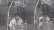 Thief Steals Conductor’s Phone: चोर चलती बस में बैठे कंडक्टर का फोन चुराकर भागा, शख्स को थोड़ी भी नहीं लगी भनक- देखें वीडियो