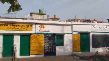 बिजनौर में स्कूल का नाम उर्दू में दिखाने वाली तस्वीर पर शिक्षक निलंबित, वीडियो में हिंदी में भी नाम होने का खुलासा