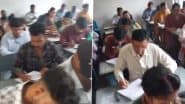 Cheating in Dindori College: मध्य प्रदेश की शिक्षा का बेहाल! डिंडोरी के कॉलेज में टेबल पर किताबें और मोबाइल से छात्र कर रहे है नकल, वीडियो आया सामने (Watch Video)