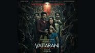 Vaitarani First Look Out: सच्ची घटनाओं से प्रेरित सुपरनैचुरल थ्रिलर ‘वैतरणी’ का फर्स्ट पोस्टर रिलीज, देखिए रश्मि गौतम का डर और रहस्य से भरा अवतार (View Poster)