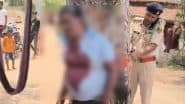 Bihar: गया में ज़मीन विवाद को लेकर शख्स को पेड़ से बांधकर पीटा; मौके पर पहुंच कर पुलिस ने बचाया