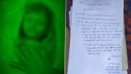 Chitrakoot Shocker: चित्रकूट जिले में इंजेक्शन लगाने से बच्चे की मौत, मां के सामने तड़पकर मासूम ने तोड़ा दम, परिजनों ने लगाया झोलाछाप डॉक्टर पर आरोप (Watch Video)