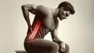 How To Reduce Back Pain: पीठ के पुराने दर्द से परेशान हैं तो प्रकृति कर सकती है आपकी मदद; अध्ययन