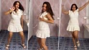 Monalisa Dance Sexy Video: सफेद मिनी ड्रेस पहनकर मोनालिसा ने किया जबरदस्त डांस, वीडियो देख फैंस बोले - ‘Bold & Beauty’ (Watch Video)