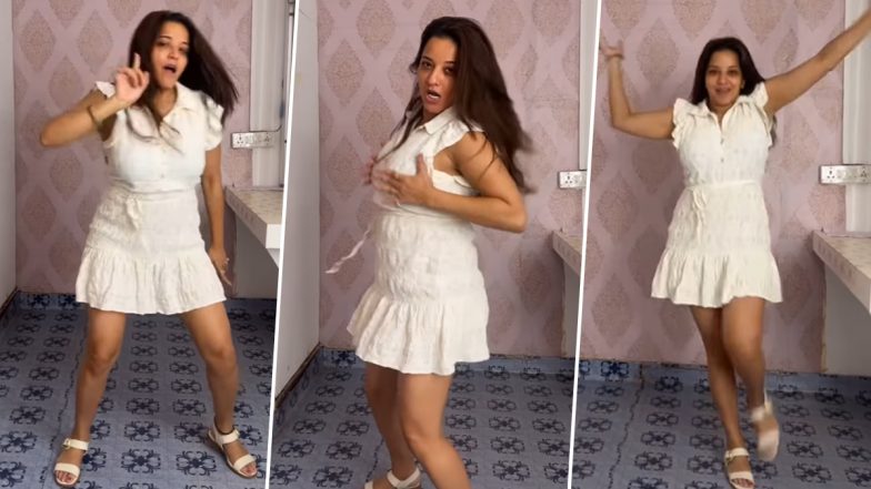 Monalisa Dance Sexy Video: सफेद मिनी ड्रेस पहनकर मोनालिसा ने किया जबरदस्त डांस, वीडियो देख फैंस बोले - ‘Bold & Beauty’ (Watch Video)