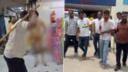 Surat Shocker: कपड़े चोरी के आरोप में दुकानदारों ने दो मजूदरों को दी तालिबानी सजा! नग्न करके डंडे से की पिटाई, सूरत की घटना का वीडियो आया सामने (Watch Video)
