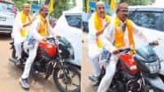 Union Minister Video: पचमढ़ी के कार्यक्रम में पहुंचे केंद्रीय मंत्री वीरेंद्र खटीक ने उड़ाई नियमों की धज्जियां, कार्यकर्ता की बाइक पर बिना हेलमेट के ही सैर पर निकले (Watch Video)