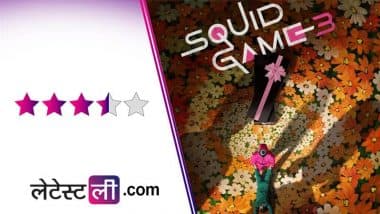 Squid Game Season 3 Review: गेम कम, इमोशन ज़्यादा – फिर भी दिल जीत लेता है 'स्क्विड गेम' का फाइनल सीज़न! Squid Game Season 3 Review: गेम कम, इमोशन ज़्यादा – फिर भी दिल जीत लेता है 'स्क्विड गेम' का फाइनल सीज़न!