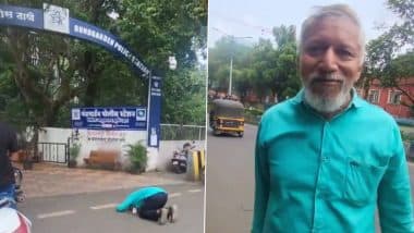 Viral Video: ड्यूटी छुटी पर यादें नहीं! पुराने पुलिस स्टेशन के टूटने की खबर से इमोशनल हुआ पूर्व कर्मचारी, स्टेशन को झुककर किया प्रणाम, पुणे से आया इमोशनल करनेवाला वीडियो