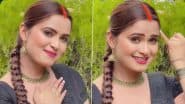 Neelam Giri Viral Video: भोजपुरी गाना 'भीगे न कजरवा हमार' में फैंस के लिए झूमी नीलम गिरी, सोशल मीडिया पर वायरल हुआ वीडियो (Watch Video)