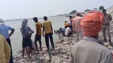 Ballia Shocker: सरयू नदी में नहाने उतरी 4 लड़कियां डूबी, 3 को किया गया रेस्क्यू, 1 की तलाश जारी, बलिया जिले में खोजबीन में जुटी टीम (Watch Video)