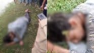 Hardoi Shocker: हरदोई जिले में युवती ने सुसाइड करने के इरादे से नहर में लगाई छलांग, युवकों ने कूदकर बचाई जान