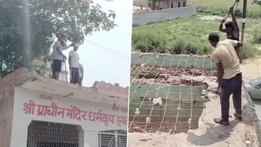 Video: संभल में हिंदू और मुसलमानों ने मिलकर अवैध रूप से बनी मस्जिद, दरगाह और मंदिर के कुछ हिस्सों को किया ध्वस्त