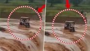 Tractor Driver Stuck in River: उफनती नदी से ट्रैक्टर निकालना चालक को पड़ा भारी, जान पर बन आई आफत, छत्तीसगढ़ का वीडियो आया सामने; VIDEO