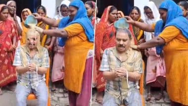 Maharajganj: इंद्रदेव को खुश करने के लिए BJP नेता को महिलाओं ने कीचड़ से नहलाया, हाथ पैर भी बांधे, महाराजगंज का वीडियो आया सामने;VIDEO Maharajganj: इंद्रदेव को खुश करने के लिए BJP नेता को महिलाओं ने कीचड़ से नहलाया, हाथ पैर भी बांधे, महाराजगंज का वीडियो आया सामने;VIDEO