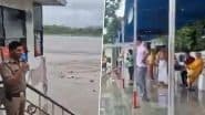 Uttarakhand Weather Update: हरिद्वार में मानसून का कहर, गंगा नदी उफान पर; तीर्थयात्रियों को गहरे पानी से दूर रहने की चेतावनी