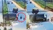 VIDEO: आंध्र प्रदेश के नंद्याल में भीषण सड़क हादसा, नशे में धुत ट्रक ड्राइवर ने बाइक सवार को मारी टक्कर; हादसे का CCTV फुटेज आया सामने