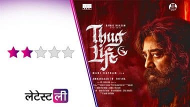 Thug Life Review: मणिरत्नम की सबसे कमजोर फिल्मों में से एक 'ठग लाइफ', स्क्रिप्ट बनी सबसे बड़ी दुश्मन! Thug Life Review: मणिरत्नम की सबसे कमजोर फिल्मों में से एक 'ठग लाइफ', स्क्रिप्ट बनी सबसे बड़ी दुश्मन!