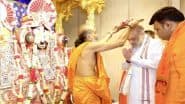 Ahmedabad Jagannath Rath Yatra: अहमदाबाद में पहली बार भगवान जगन्नाथ को मिला गार्ड ऑफ ऑनर, मंगला आरती में शामिल हुए अमित शाह