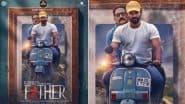 Father First Look: प्रकाश राज और डार्लिंग कृष्णा की फिल्म 'फादर' का फर्स्ट लुक रिलीज, इमोशनल सफर के लिए हो जाइए तैयार (View Poster)
