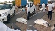 Rajasthan Accident: राजस्थान के दौसा-मनोहरपुर हाईवे पर भीषण सड़क हादसा! दूल्हा-दुल्हन समेत 5 की मौत, 6 बाराती गंभीर घायल (Watch Video)