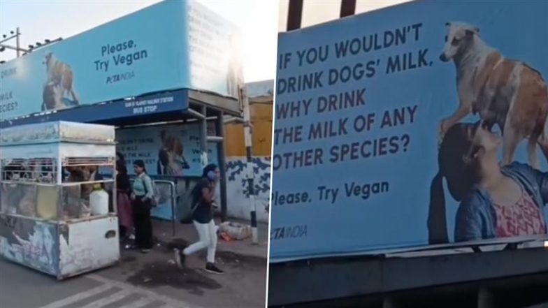 Viral Video: भोपाल में कुत्ते का दूध पीती हुई महिला का पोस्टर वायरल, बैनर पर लिखा, 