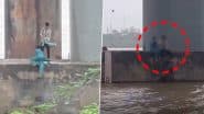 Couple Was Rescued: नर्मदा नदी के ब्रिज के पिलर के नीचे जा बैठा कपल, जलस्तर बढ़ने से दोनों फंसे, लोगों ने किया रेस्क्यू, गुजरात के भरूच का वीडियो आया सामने;VIDEO