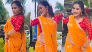 Trisha Kar Madhu Desi Look: त्रिशाकर मधु ने साड़ी में लगाए सेक्सी ठुमके, भोजपुरी एक्ट्रेस की दिलकश अदाओं ने फैंस को बनाया दीवाना (Watch Video)