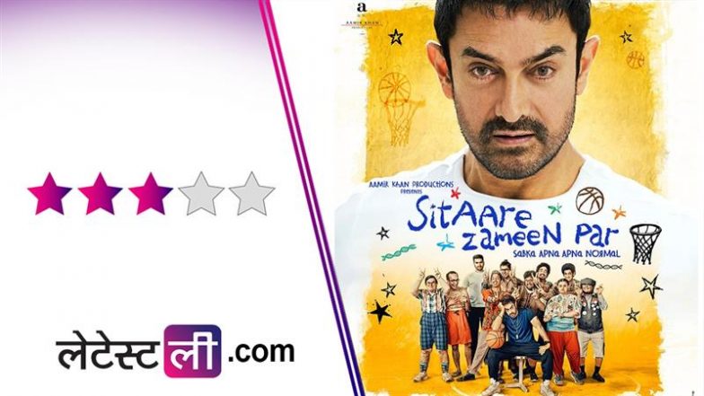 Sitaare Zameen Par Review: दिल से बनी है आमिर खान की 'सितारे जमानी पर', इमोशन और मैसेज दोनों में पास!