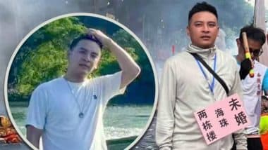 Viral: चीन के गुआंगझोउ का यह युवक महिलाओं को आकर्षित करने के लिए अपने गले में लटकाकर घूमता है प्रॉपर्टी का पोस्टर