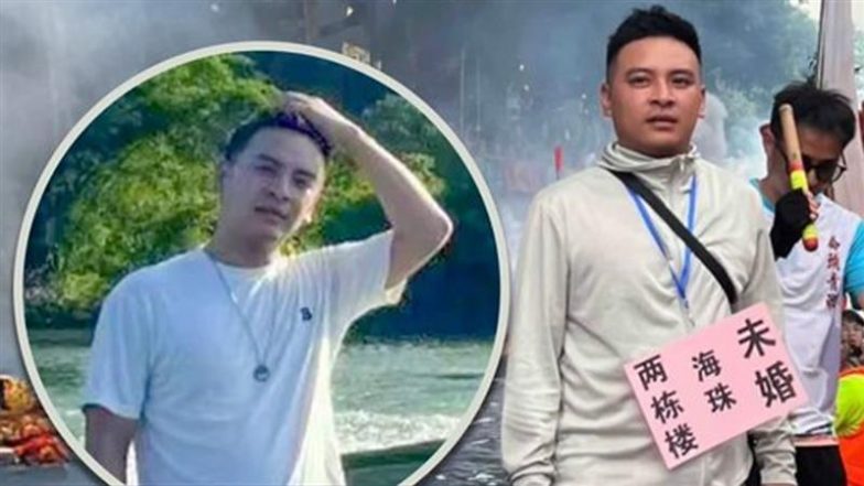 Viral: चीन के गुआंगझोउ का यह युवक महिलाओं को आकर्षित करने के लिए अपने गले में लटकाकर घूमता है प्रॉपर्टी का पोस्टर