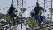 Etawah Video: जमीनी विवाद में बोतल में पेट्रोल भरकर टावर पर चढ़ा युवक, आत्मदाह करने की देने लगा धमकी, इटावा पुलिस ने काफी मशक्कत के बाद उतारा नीचे