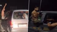 Viral Video: हरिद्वार में तेज रफ्तार कार से बाहर लटके अर्धनग्न बदमाशों ने महिला बाइकर को देख की अश्लील हरकतें, देखें वीडियो