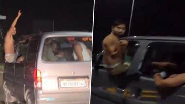 Viral Video: हरिद्वार में तेज रफ्तार कार से बाहर लटके अर्धनग्न बदमाशों ने महिला बाइकर को देख की अश्लील हरकतें, देखें वीडियो Viral Video: हरिद्वार में तेज रफ्तार कार से बाहर लटके अर्धनग्न बदमाशों ने महिला बाइकर को देख की अश्लील हरकतें, देखें वीडियो