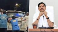 MP: सीएम मोहन यादव को ही लगा दिया 'चूना'! काफिले की 19 गाड़ियों में भर दिया पानी वाला डीजल, पेट्रोल पंप सील (Watch Video)