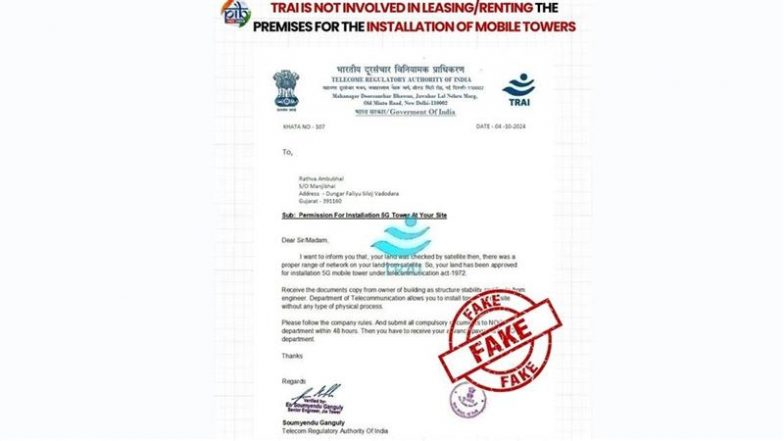 5G मोबाइल टावर लगवाने के लिए TRAI दे रहा लोगों को ऑफर? जानें वायरल लेटर की असली सच्चाई