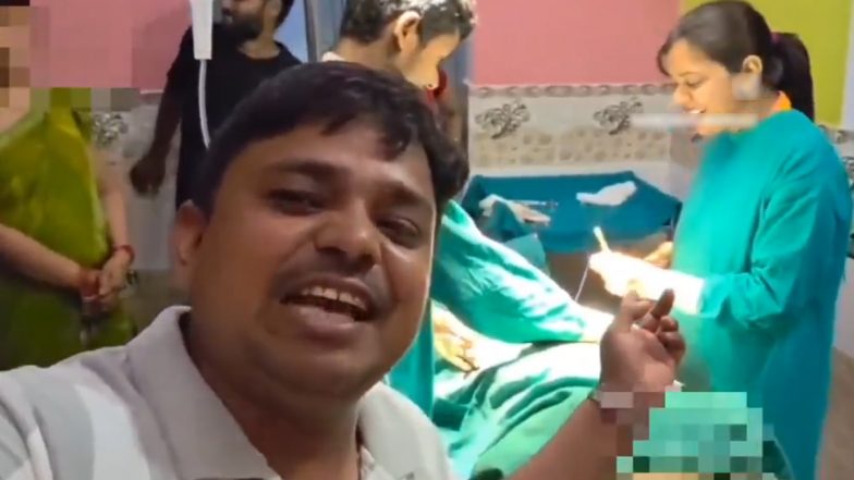 Viral Video: सीवान की कंचन कुमारी जो खुद को &lsquo;स्त्री रोग विशेषज्ञ&rsquo; बताती हैं, इंस्टाग्राम रील में स्टोर रूम सी-सेक्शन करती दिखीं, नेटिज़ेंस ने मेडिकल लापरवाही पर सवाल उठाया