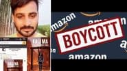 Why Is #BoycottAmazon Trending? किताब के कवर पेज पर काली मां की फंदे से लटकी हुई तस्वीर दिखने के बाद भड़के हिन्दू, 'बॉयकॉट अमेज़न' हो रहा है ट्रेंड
