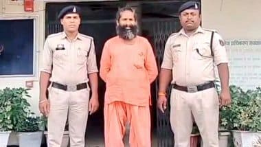 Chhattisgarh: विदेशियों को ‘आध्यात्मिक आश्रय’ का लालच देने के आरोप में डोंगरगढ़ में योग गुरु गिरफ्तार, आश्रम से सेक्स टॉय, वियाग्रा और ड्रग्स जब्त