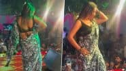 Trisha Kar Madhu Dance Video: भोजपुरी स्टार त्रिशाकर मधु ने स्टेज पर मचाया धमाल, साड़ी पहनकर लगाए जोरदार ठुमके (Watch Video)
