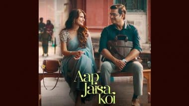 Aap Jaisa Koi: आर माधवन और फातिमा सना शेख की रोमांटिक कॉमेडी 'आप जैसा कोई' का फर्स्ट लुक पोस्टर आया सामने, 11 जुलाई को नेटफ्लिक्स पर होगा प्रीमियर (View Poster) Aap Jaisa Koi: आर माधवन और फातिमा सना शेख की रोमांटिक कॉमेडी 'आप जैसा कोई' का फर्स्ट लुक पोस्टर आया सामने, 11 जुलाई को नेटफ्लिक्स पर होगा प्रीमियर (View Poster)