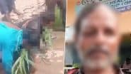 Odisha Shocker: ओड़िशा में बर्बरता! गौ तस्करी के आरोप में 2 दलित युवकों का आधा सिर मुंडवाया, घास खिलाई, ओड़िशा के गंजम जिले का वीडियो आया सामने; VIDEO