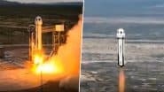 Blue Origin New Shepard NS-33 Launch: अमेरिका की प्राइवेट स्पेस कंपनी ब्लू ओरिजिन ने रचा इतिहास, न्यू शेपर्ड रॉकेट से 6 यात्रियों को कराई अंतरिक्ष की सैर; देखें VIDEO